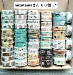 専用 シール堂 BGM 箔押し きらぴか まとめ売り ポエム エッセイ 宮沢