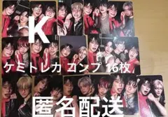 &TEAM Back to Life BtL K ケイ ケミトレカ コンプ