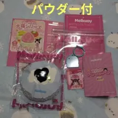 お値下げ可 メロジョイ　大福　ブルーベリー　クリームまみれ