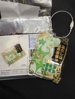 ジョジョワールド ワイヤーキーホルダー 空城徐倫