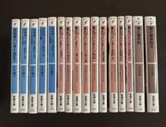 スター・ウォーズ 小説 文庫本 まとめ売り16冊 - メルカリ
