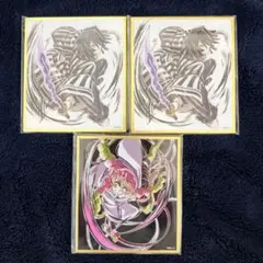 鬼滅の刃 WEBSHOPくじ アクリル色紙 伊黒小芭内　甘露寺蜜璃 3枚セット