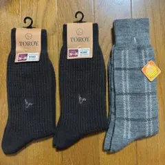 TOROY 黒ソックス 24-26cm 2足　&グレー靴下1足