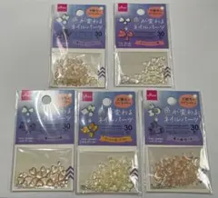 ネイルパーツデコレーション　色が変わる　30個入り（デザイン違い:５種セット）