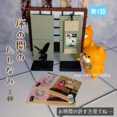 Item thumbnail for item 8db13bf4-21e4-4d52-a791-f12700d21692