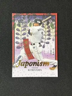 読売ジャイアンツ サイン入りバット 3本セット - メルカリ