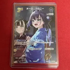 オーロ・クロニー プロモ 極稀枠 - メルカリ