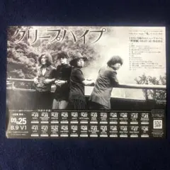 2025年最新】クリープ配布の人気アイテム - メルカリ