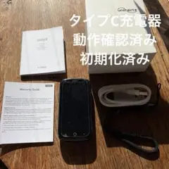 Jelly2 unihertz GREEN