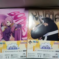 一番くじワンピースI賞クリアファイル＆ステッカーセット クマ&ボニー 2枚セット