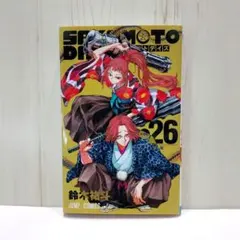 sakamoto days 26巻 初版 - メルカリ