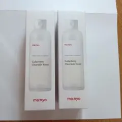 みい様 リクエスト 2点 まとめ商品