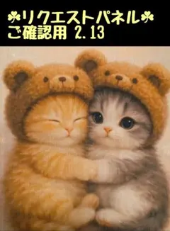✩オーダー受付✩フラットポーチ✩猫