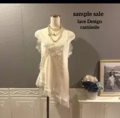 【sample sale】高級レース　デザインキャミソールのサムネイル