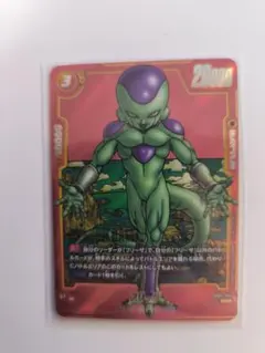 マンガブースター02　フリーザ　SR　パラレル