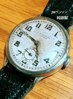 希少 美品 JW.Benson銀無垢ヴィンテージ時計 1936年製 純正箱付 - メルカリ