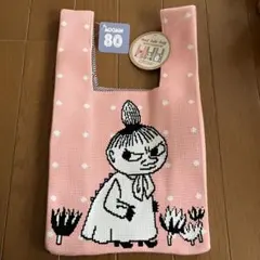 masan様 リクエスト 2点 まとめ商品