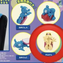 COIN PARKING DELIVERY 白井さん 片山さん ガチャ