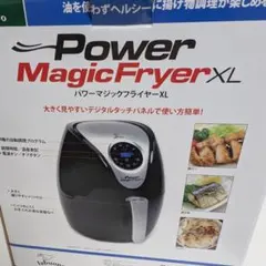 2026年最新】POWER MAGIC FRYER XLの人気アイテム - メルカリ