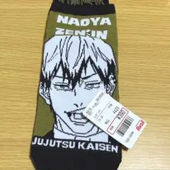 2026年最新】禪院直哉 tシャツの人気アイテム - メルカリ