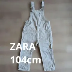 ZARA 104cm オーバーオール　オフホワイトデニム