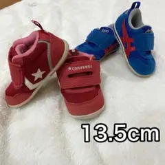 コンバース asics アイダホ　ベビー　スニーカー　13.5 保育園　外遊び