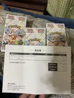 テラスタルフェスex　 3Box ポケセン産　シュリンク付き