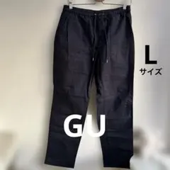 【GU】ジーユー チノ　イージー　ベイカーパンツ ネイビー　Lサイズ
