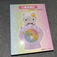 2026年最新】キティ 置き時計の人気アイテム - メルカリ