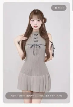 Darich ダーリッチ ドッキングレースアップミニワンピース GRY FREE