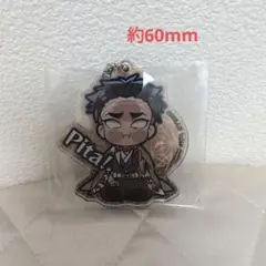 鬼滅の刃　ぴた！でふぉめ