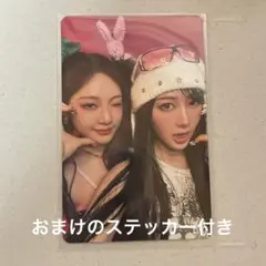 2025年最新】Aespa 東京ドーム a賞の人気アイテム - メルカリ