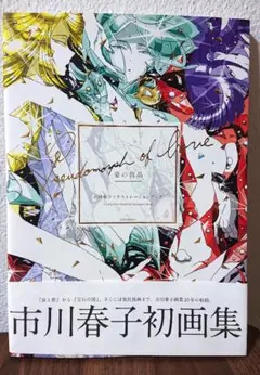 Miyasa様 リクエスト 2点 まとめ商品