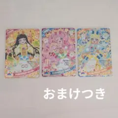 ひみつのアイプリ　アイプリカード　リングだ3ん シークレット∞フレンズ