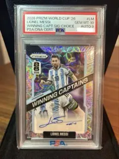 2026年最新】MESSI psaの人気アイテム - メルカリ