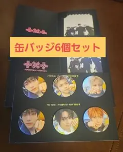 TXT トゥバ weverse 3形態 グローバル 特典ユニット トレカ ウプズ