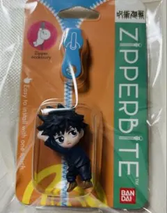 呪術廻戦 伏黒恵 Zipperbite ジッパーアクセサリー ジッパーフィギュア