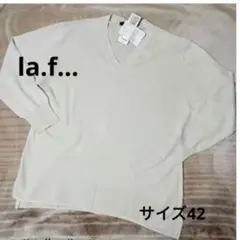 【未使用】la.f... Vネックニット 長袖 42　ラ・エフ　レディース