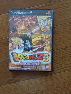 ドラゴンボールZ3