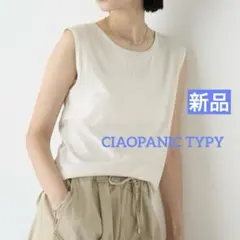 【新品】CIAOPANIC TYPY 累計13万枚/抗菌防臭2WAYタンクトップのサムネイル