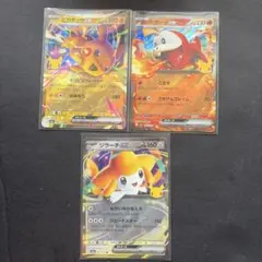 ポケモンカード30th RR 3枚 ピカチュウ ジラーチ　ホゲータ