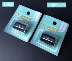 カ*様 えんぴつ 鉛筆 削りドイツ製 鋼鉄 レモンLemon 未開封2個セットのサムネイル