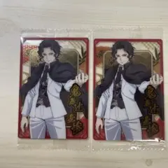 即購入〇 鬼滅の刃 鬼舞辻無惨 ウエハース10 カード