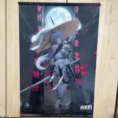 OneMall provides Mercari products: NIKKE 一番くじ タペストリー