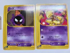 Pikachu Says No Fake様 リクエスト 3点 まとめ商品