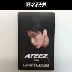 ATEEZ LIMITLESS SAN  HMV クーポン