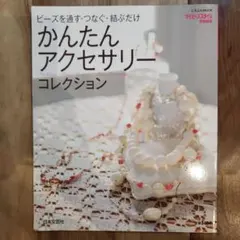 Miku Miku☆プロフ必読☆様 リクエスト 2点 まとめ商品