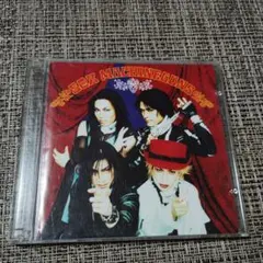 SEX MACHINEGUNS NOISY AND SASSY