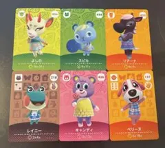 どうぶつの森 amiiboカード