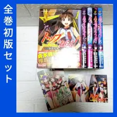 Item thumbnail for item 801fc976-8c60-4ddb-a9df-e75b2009e68f